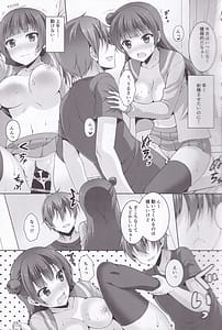 Page 9: 008.jpg | ヨハネと堕天せっくす | View Page!