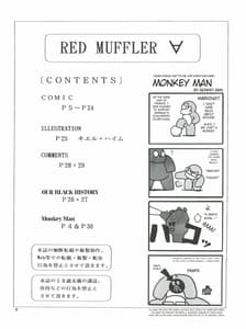 Page 3: 002.jpg | RED MUFFLER ∀ | View Page!