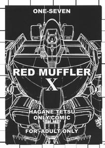 Page 2: 001.jpg | RED MUFFLER X | View Page!