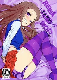 REINA SAMA WO! | View Image!