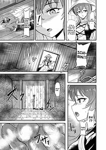 Page 5: 004.jpg | リーインカーネーション | View Page!
