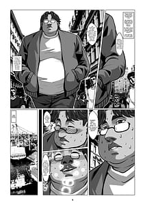 Page 3: 002.jpg | 人雀 S2.1 | View Page!