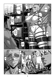 Page 7: 006.jpg | 人雀 S2.1 | View Page!