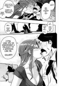 Page 8: 007.jpg | REWARD BY TOKIKO | View Page!