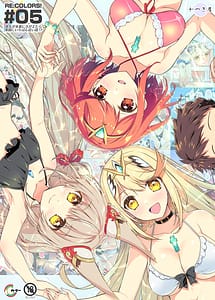 Cover | RE COLORS! 02 -Kanojo ga Mizugi ni Kigaetara Rakuen ni Ichiban Chikai Shima!- | View Image!