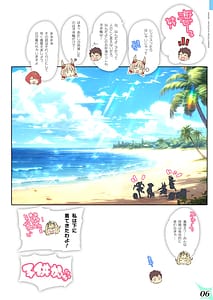 Page 6: 005.jpg | RE COLORS!#05 彼女が水着にきがえたら楽園にいちばん近い島! | View Page!