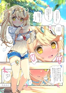 Page 7: 006.jpg | RE COLORS!#05 彼女が水着にきがえたら楽園にいちばん近い島! | View Page!