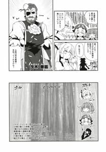 Page 13: 012.jpg | RE：I Aム | View Page!