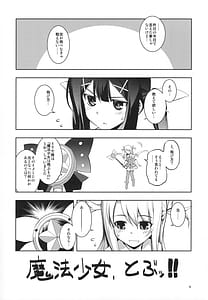 Page 4: 003.jpg | RE総集編05 | View Page!