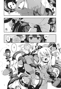 Page 5: 004.jpg | RE総集編05 | View Page!