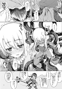 Page 9: 008.jpg | RE総集編05 | View Page!