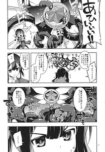 Page 10: 009.jpg | RE総集編05 | View Page!