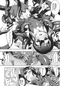 Page 15: 014.jpg | RE総集編05 | View Page!