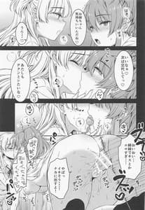 Page 15: 014.jpg | RIKAMIKAチョコレイト | View Page!