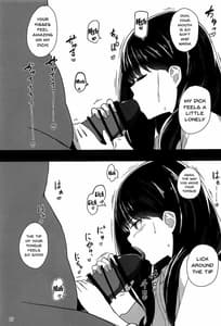 Page 6: 005.jpg | RIKKA CHAN SOS! | View Page!