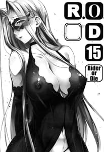 Page 2: 001.jpg | R・O・D 15-Rider or Die- | View Page!