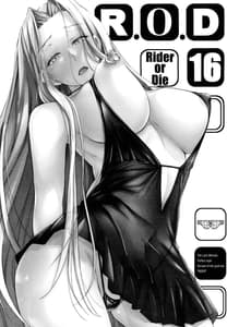 Page 2: 001.jpg | R・O・D 16-Rider or Die- | View Page!