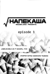Page 2: 001.jpg | HANEKAWA | View Page!