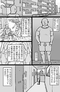 Page 2: 001.jpg | RTAマンション | View Page!