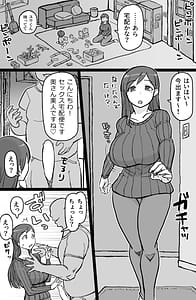 Page 3: 002.jpg | RTAマンション | View Page!