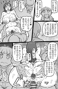 Page 9: 008.jpg | RTAマンション | View Page!