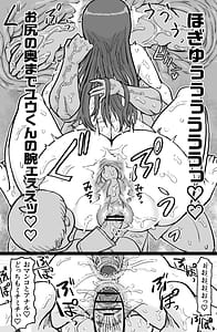 Page 10: 009.jpg | RTAマンション | View Page!
