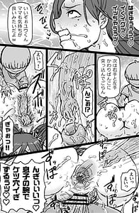 Page 11: 010.jpg | RTAマンション | View Page!