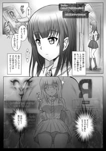 Page 5: 004.jpg | R催眠 アイサワ・ホノカ | View Page!