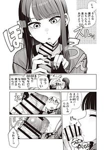 Page 15: 014.jpg | ラブじゃなければハメ放題〜セックス中毒ヤリマン同期と気持ちいいだけの濃厚生交尾〜 | View Page!