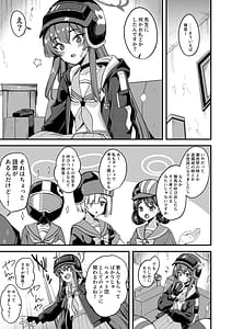 Page 3: 002.jpg | ラブLOVE愛してる!! | View Page!