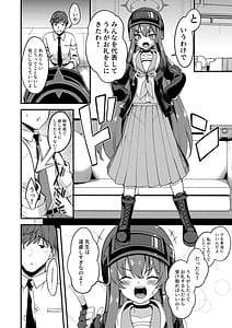 Page 4: 003.jpg | ラブLOVE愛してる!! | View Page!