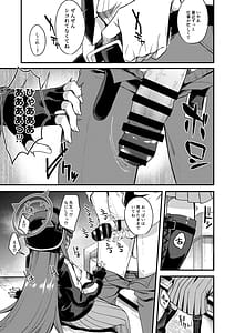 Page 7: 006.jpg | ラブLOVE愛してる!! | View Page!