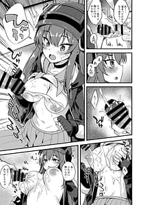 Page 9: 008.jpg | ラブLOVE愛してる!! | View Page!