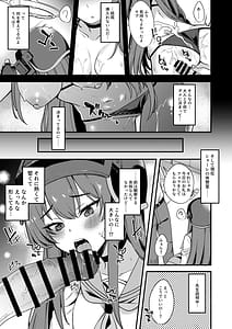 Page 15: 014.jpg | ラブLOVE愛してる!! | View Page!