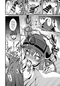 Page 16: 015.jpg | ラブLOVE愛してる!! | View Page!