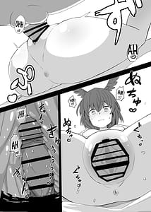 Page 6: 005.jpg | らぐりう～ワルキューレちゃんズとらぶえっちする本～ | View Page!