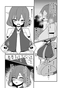 Page 4: 003.jpg | 雷鼓さんは露出オナニーでアクメしたい | View Page!