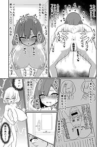 Page 6: 005.jpg | 雷鼓さんは露出オナニーでアクメしたい | View Page!
