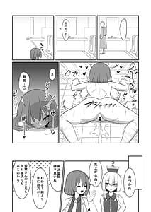 Page 9: 008.jpg | 雷鼓さんは露出オナニーでアクメしたい | View Page!