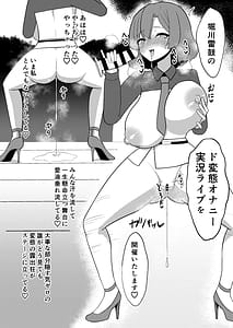 Page 11: 010.jpg | 雷鼓さんは露出オナニーでアクメしたい | View Page!