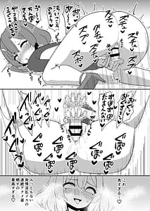 Page 16: 015.jpg | 雷鼓さんは露出オナニーでアクメしたい | View Page!