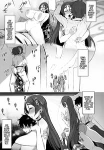 Page 14: 013.jpg | 頼光ママがこんなに〇〇だったなんて… | View Page!