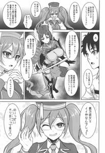 Page 2: 001.jpg | 頼光ママとあまあまむさぼりSEX旅行記 | View Page!