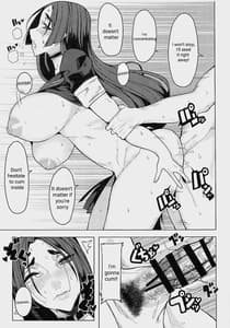 Page 14: 013.jpg | 頼光ママと御禁制する本 | View Page!