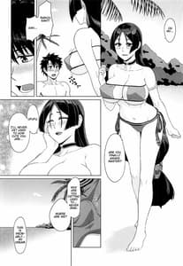 Page 3: 002.jpg | 頼光ママと真夏な夢 | View Page!