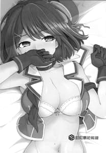 Page 2: 001.jpg | 来年の計画を、 | View Page!