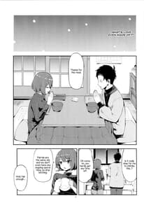 Page 4: 003.jpg | 来年の計画を、 | View Page!