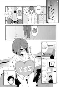 Page 6: 005.jpg | 来年の計画を、 | View Page!