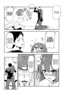 Page 7: 006.jpg | 来年の計画を、 | View Page!