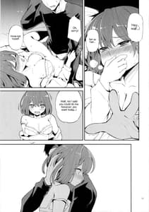 Page 12: 011.jpg | 来年の計画を、 | View Page!